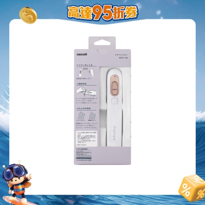 MAXELL 麥克賽爾 - V-Line修毛器 MXVT-100