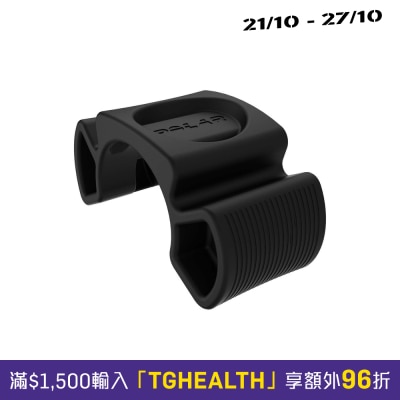 Polar 運動手錶專用單車支架 image