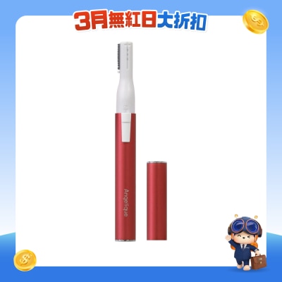 MAXELL 麥克賽爾 - 面部修毛器