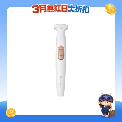 MAXELL 麥克賽爾 - Angelique I-Line修毛器  MXIS-100