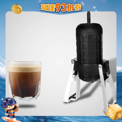 Staresso - STARESSO SP300星粒幻影折叠便携咖啡机