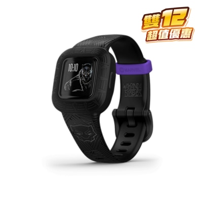 Garmin Vivofit Jr 3 Black Panther 智能穿戴