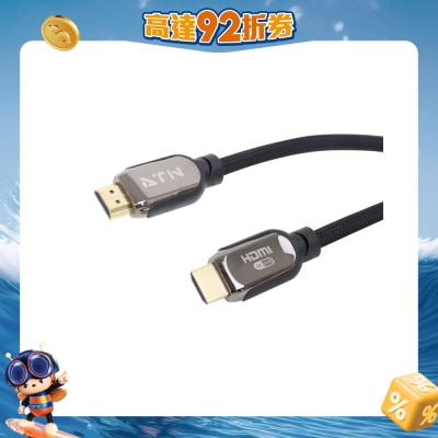 ATN - A38 HDMI 2.1 (1.8M) Cable
