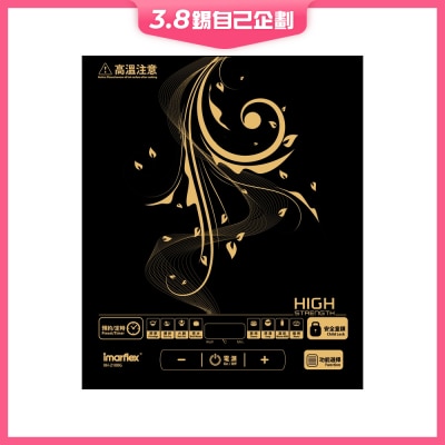 IMARFLEX IIH-2100G Induction Cooker