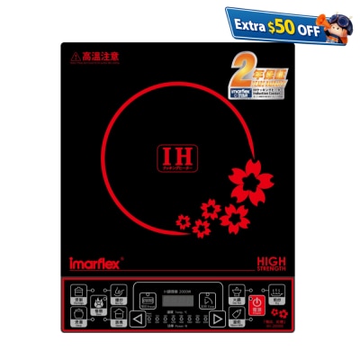 IMARFLEX 伊玛牌 IIH-2000B 按键式黑晶电磁炉