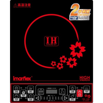 IMARFLEX 伊瑪牌 IIH-2000B 按鍵式黑晶電磁爐