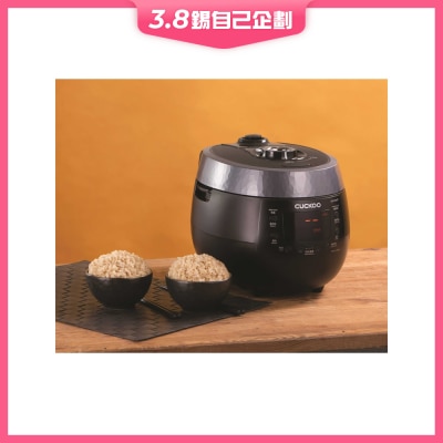 CUCKOO 福庫 CRP-R0680F 真空高氣壓多功能發芽飯煲