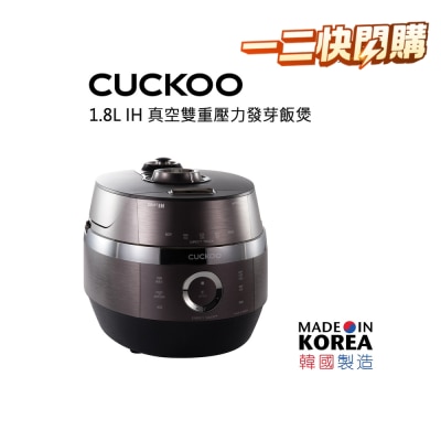 CUCKOO 福库 CRP JHT10 TWIN双压IH多功能发芽饭煲 image