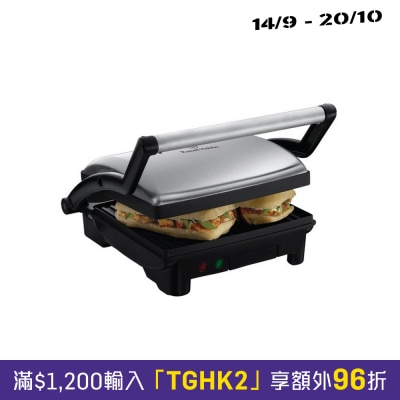 RUSSELL HOBBS RH 17888 3 In 1 Panini, Grill & Griddle image