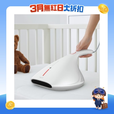 Deerma - CM800 除蟎机