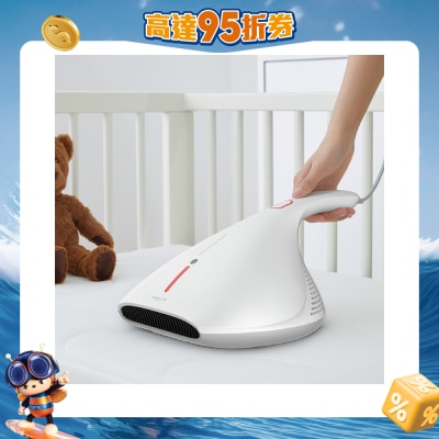 Deerma - CM800 Mite Remover