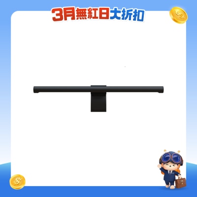 Mijia - BHR4838GL Computer Monitor Light Bar