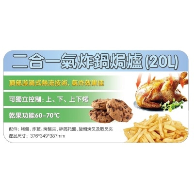 FTRHK-12231050-FEAT1-thumbnail.jpg