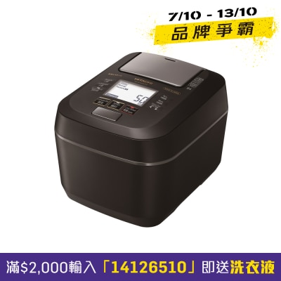 HITACHI 日立 RZ-W100CYH 壓力、蒸氣 IH電飯煲