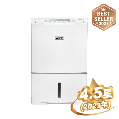 MITSUBISHI - MJ-E160HR-H 28L Dehumidifier