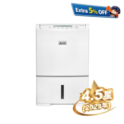 MITSUBISHI MJ-E160HR-H 28L Dehumidifier