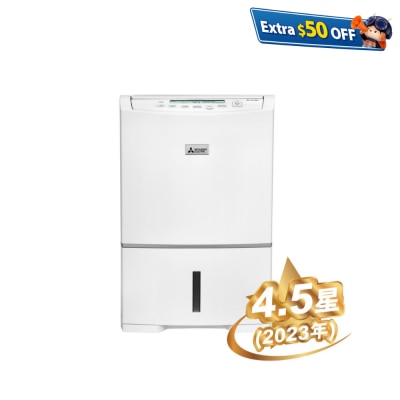 MITSUBISHI MJ-E160HR-H 28L Dehumidifier