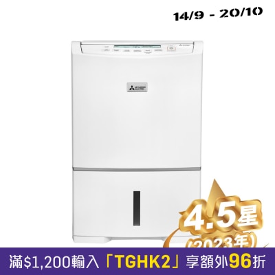 MITSUBISHI三菱电机 MJ E160HR H 28公升抽濕機 image