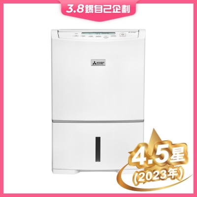 MITSUBISHI三菱電機 MJ-E160HR-H 28公升抽濕機
