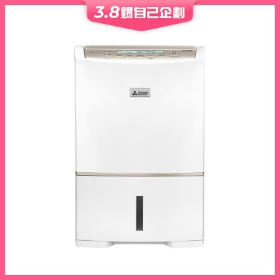 MITSUBISHI MJ-EV230HR-H 38L Dehumidifier