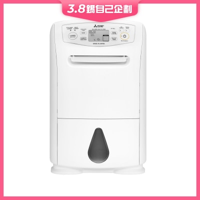 MITSUBISHI三菱电机 MJ-E100AR-H 18公升抽濕機
