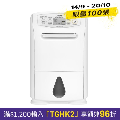 MITSUBISHI三菱电机 MJ E100AR H 18公升抽濕機 image