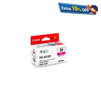 CANON 佳能 PFI-50系列 墨盒