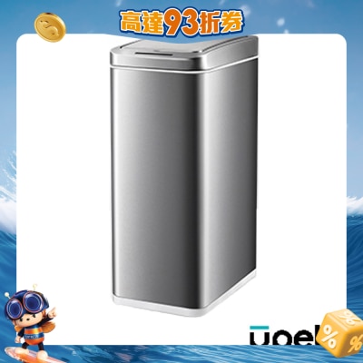 Upella - U-Pro-18L 18公升智能感應垃圾桶