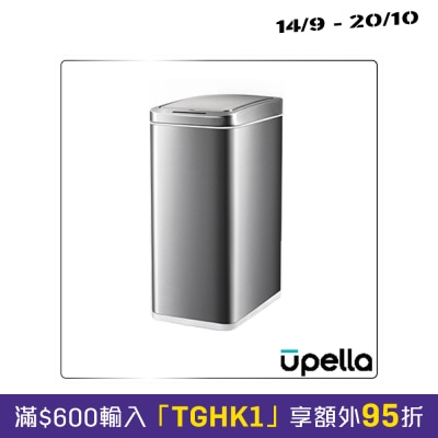 Upella U Pro 15L 15L Intelligent sensor bin image