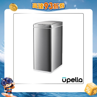 Upella - U-Pro-15L 15公升智能感應垃圾桶