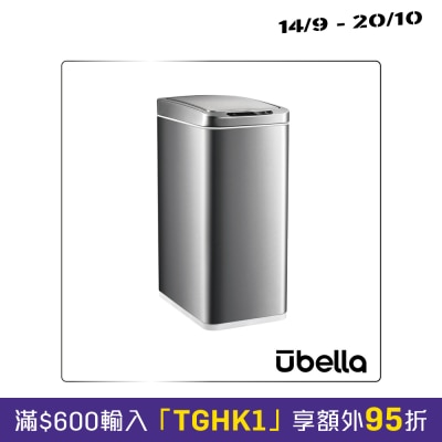 Upella U Pro 10L 10L Intelligent sensor bin image