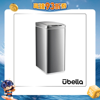 Upella - U-Pro-10L 10公升智能感應垃圾桶