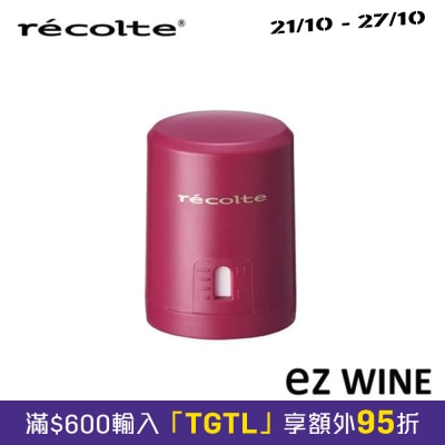 Recolte EWK 2 Wine Keeper image