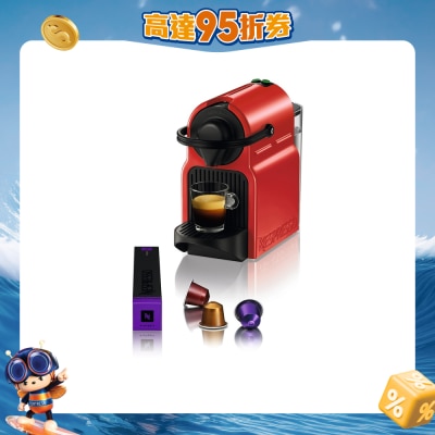 Nespresso - C40-SG-RE-NE4 咖啡機