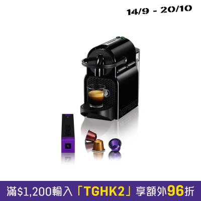 NESPRESSO D40 SG BK NE4 Coffee Manchine image