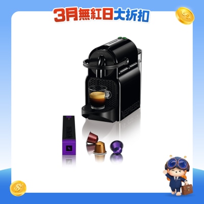 NESPRESSO - D40-SG-BK-NE4 Coffee Manchine