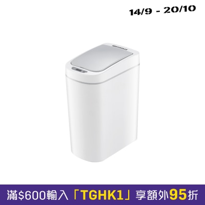 Ninestars DZT 9 2S 9升智慧感應垃圾桶 image