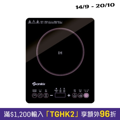 SANKI SK 2110 2000W 輕觸式電磁爐(超薄型) image