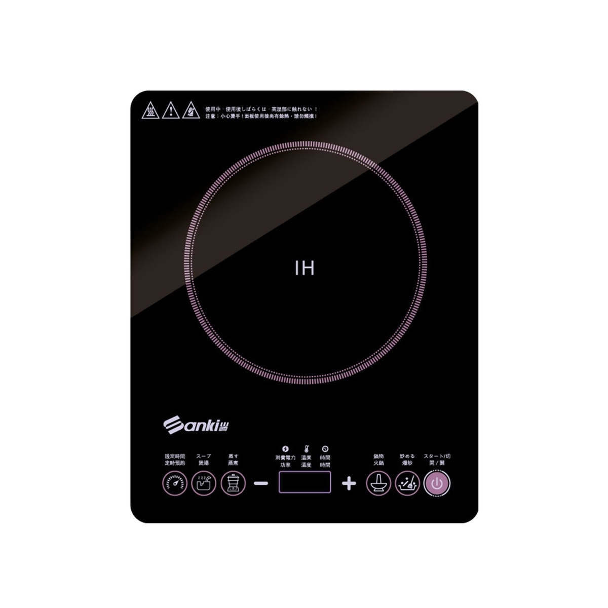 FTRHK-12241557-FRONT-zoom