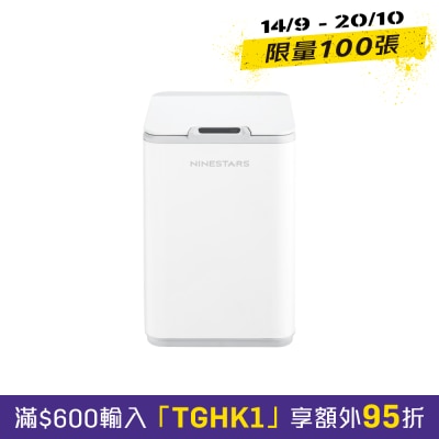Ninestars DZT 10 35S 10升智慧感應垃圾桶 image