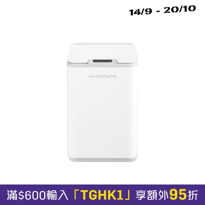 Ninestars DZT 10 35S 10升智慧感應垃圾桶 image