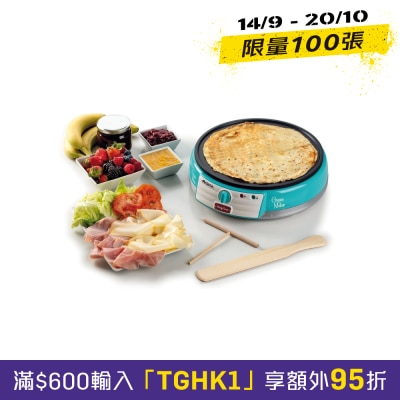01 派對系列法式薄餅機 image