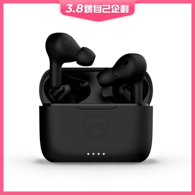 JAYS t-Seven 主動降噪真無線耳機