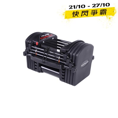PowerBlock PRO EXP 可調重及加重包膠啞鈴, 5 50磅 (一隻) image