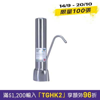 Doulton D US M12 座台式滤水器 + BTU 2501 滤水芯 image