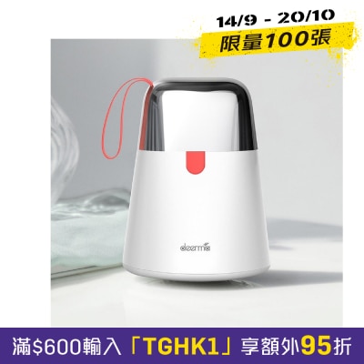 Deerma MQ604H 充電式毛球修剪器 便攜充插兩用 image