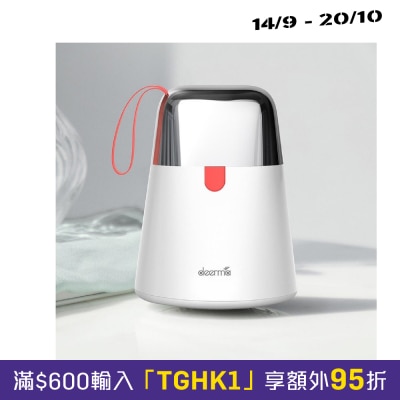 Deerma MQ604H 充电式毛球修剪器 便携充插两用 image