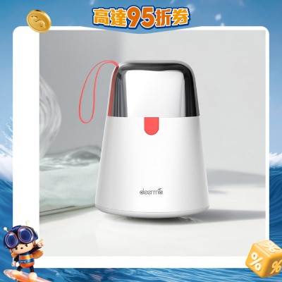 Deerma - MQ604H 充电式毛球修剪器 便携充插两用