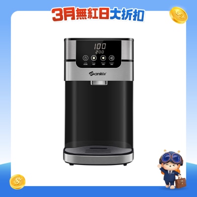 SANKI - SK-IP403 即热式智能水机