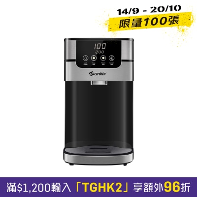 SANKI SK IP403 即熱式智能水機 image